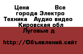 Beats Solo2 Wireless bluetooth Wireless headset › Цена ­ 11 500 - Все города Электро-Техника » Аудио-видео   . Кировская обл.,Луговые д.